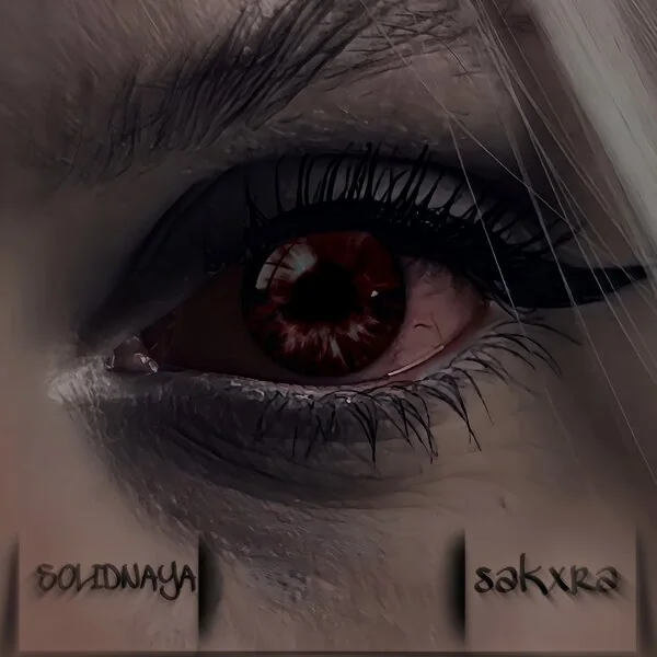 Обложка релиза «Пахнешь как», SOLIDNAYA, SAKXRA